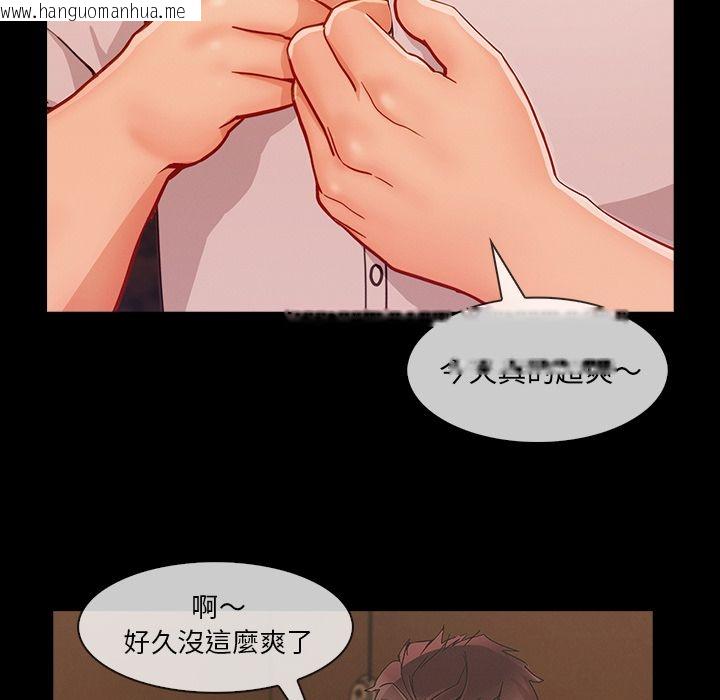 韩国漫画长腿姐姐/窈窕淑女韩漫_长腿姐姐/窈窕淑女-第38话在线免费阅读-韩国漫画-第93张图片