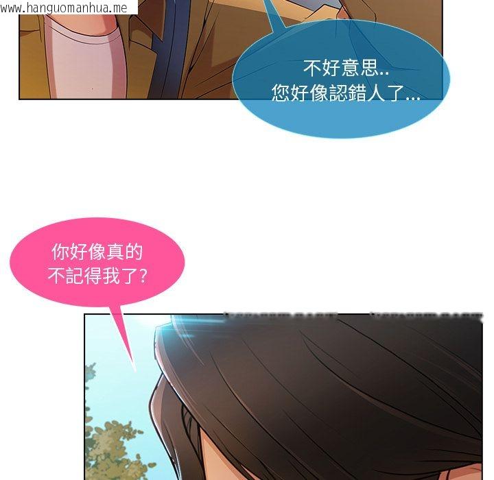 韩国漫画长腿姐姐/窈窕淑女韩漫_长腿姐姐/窈窕淑女-第3话在线免费阅读-韩国漫画-第24张图片