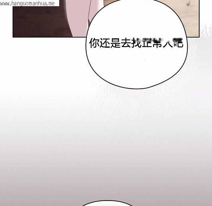 韩国漫画猫猫牵红线韩漫_猫猫牵红线-第3话在线免费阅读-韩国漫画-第144张图片