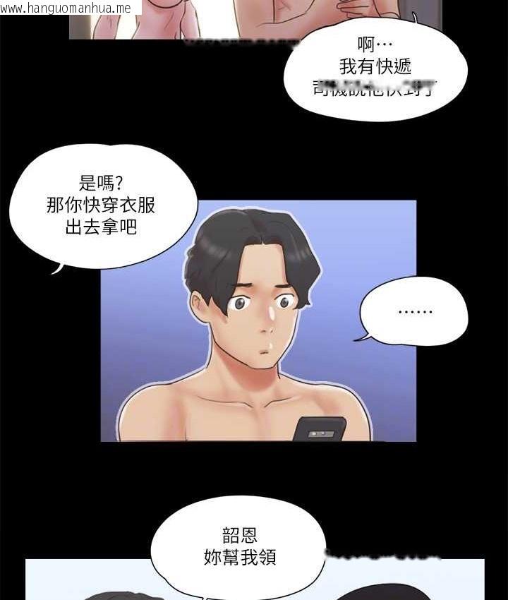 韩国漫画协议换爱(无码版)韩漫_协议换爱(无码版)-第58话-尺度变大的变态夫妻在线免费阅读-韩国漫画-第67张图片