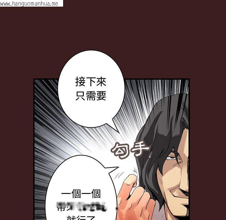 韩国漫画菜鸟蓝荠理韩漫_菜鸟蓝荠理-第28话在线免费阅读-韩国漫画-第27张图片