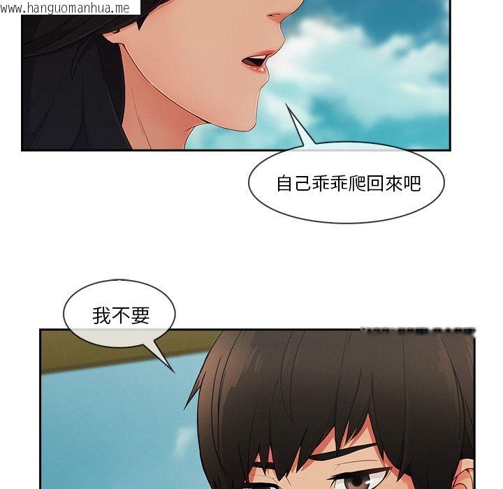 韩国漫画长腿姐姐/窈窕淑女韩漫_长腿姐姐/窈窕淑女-第39话在线免费阅读-韩国漫画-第36张图片