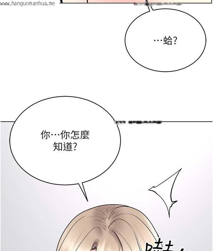 韩国漫画穿入VR成为性域猎人韩漫_穿入VR成为性域猎人-第36话-他果然与众不同…在线免费阅读-韩国漫画-第61张图片