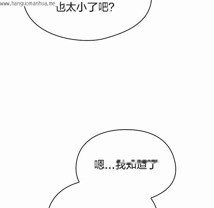 韩国漫画猫猫牵红线韩漫_猫猫牵红线-第2话在线免费阅读-韩国漫画-第147张图片