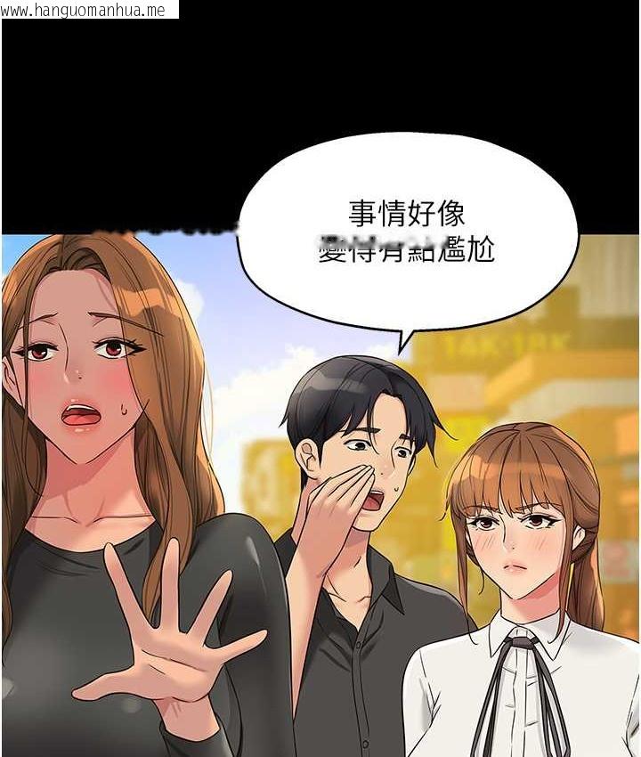 韩国漫画洞洞杂货店韩漫_洞洞杂货店-第103话-被前后夹攻到无法动弹在线免费阅读-韩国漫画-第26张图片