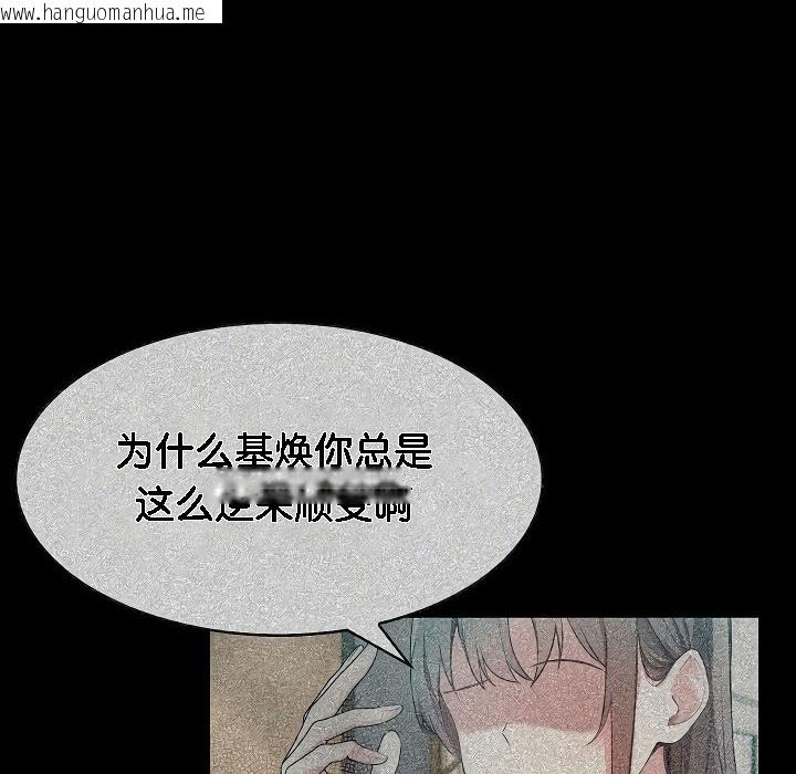 韩国漫画被召唤到异世界，然后成为半龙骑士长韩漫_被召唤到异世界，然后成为半龙骑士长-第2话在线免费阅读-韩国漫画-第118张图片