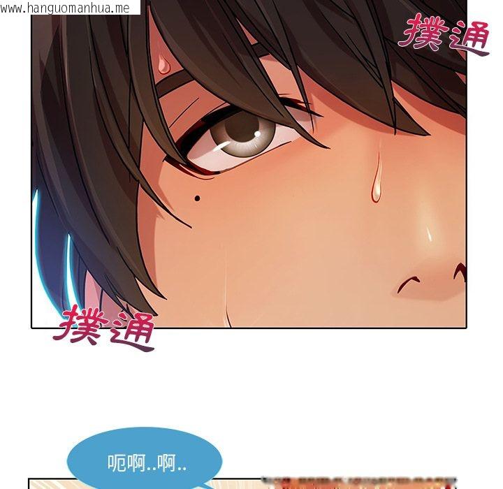 韩国漫画长腿姐姐/窈窕淑女韩漫_长腿姐姐/窈窕淑女-第9话在线免费阅读-韩国漫画-第43张图片