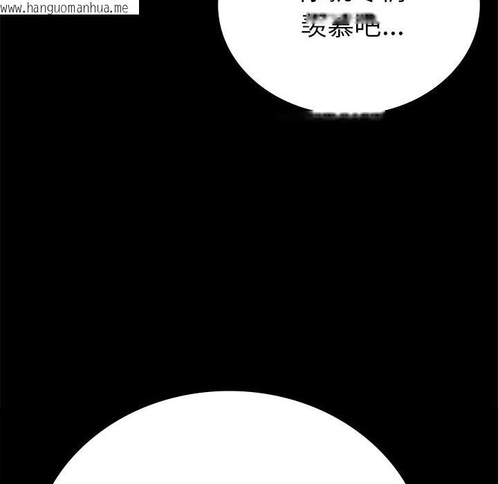 韩国漫画完美妻子的背叛/背叛的开始韩漫_完美妻子的背叛/背叛的开始-第40话在线免费阅读-韩国漫画-第73张图片