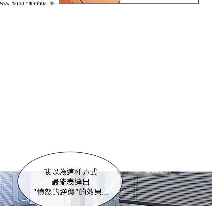 韩国漫画长腿姐姐/窈窕淑女韩漫_长腿姐姐/窈窕淑女-第28话在线免费阅读-韩国漫画-第40张图片