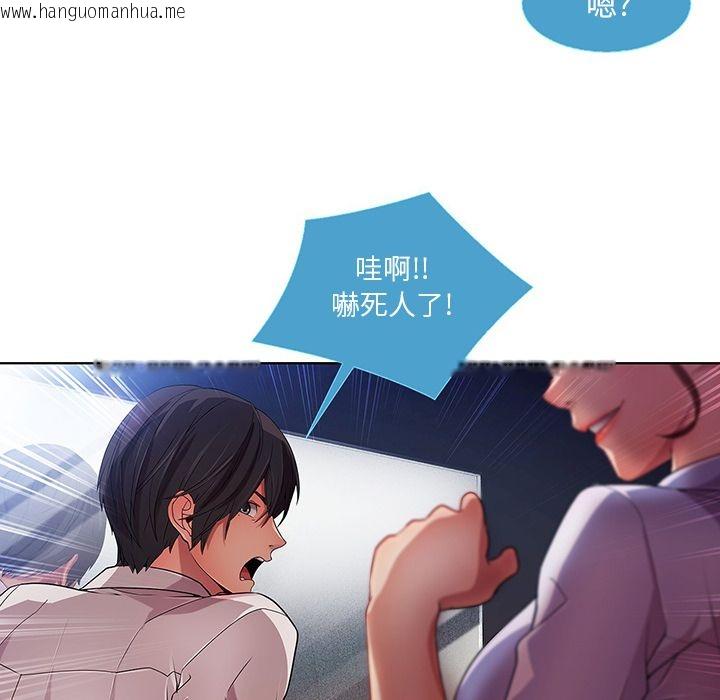 韩国漫画长腿姐姐/窈窕淑女韩漫_长腿姐姐/窈窕淑女-第9话在线免费阅读-韩国漫画-第11张图片