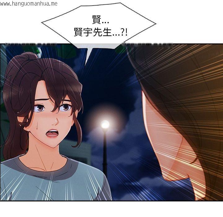 韩国漫画长腿姐姐/窈窕淑女韩漫_长腿姐姐/窈窕淑女-第42话在线免费阅读-韩国漫画-第107张图片