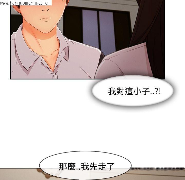 韩国漫画长腿姐姐/窈窕淑女韩漫_长腿姐姐/窈窕淑女-第37话在线免费阅读-韩国漫画-第70张图片