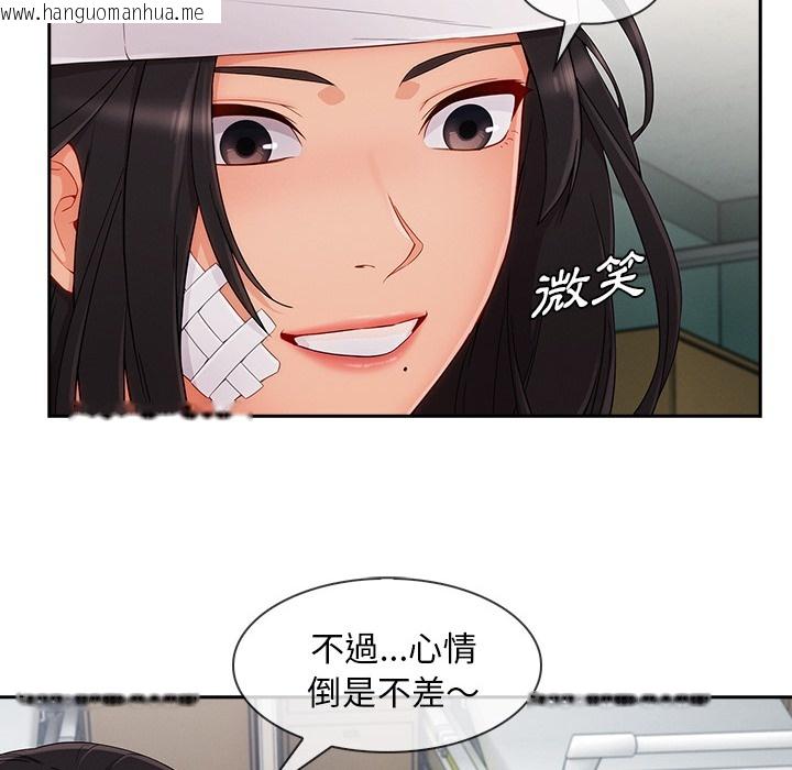 韩国漫画长腿姐姐/窈窕淑女韩漫_长腿姐姐/窈窕淑女-第46话在线免费阅读-韩国漫画-第33张图片