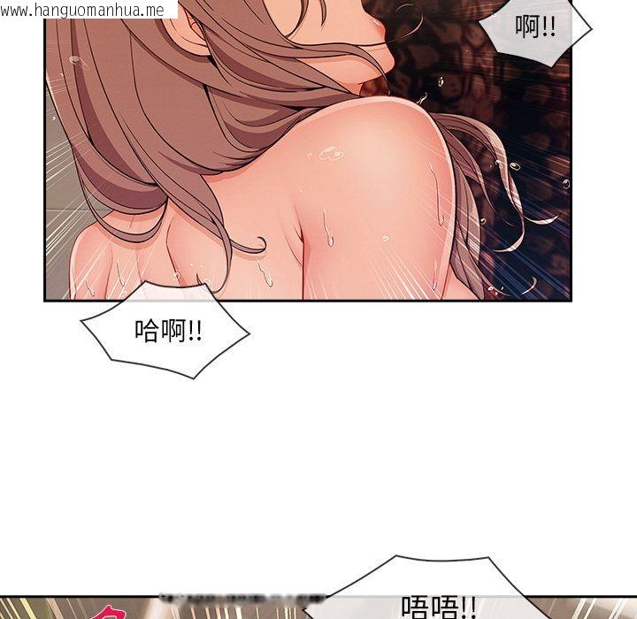 韩国漫画长腿姐姐/窈窕淑女韩漫_长腿姐姐/窈窕淑女-第40话在线免费阅读-韩国漫画-第46张图片