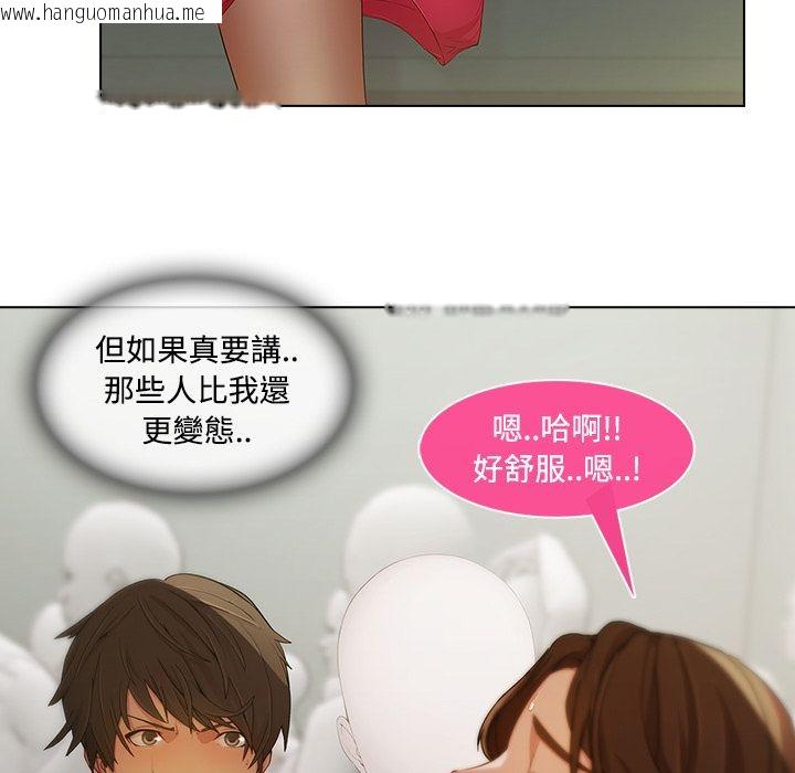 韩国漫画长腿姐姐/窈窕淑女韩漫_长腿姐姐/窈窕淑女-第11话在线免费阅读-韩国漫画-第84张图片