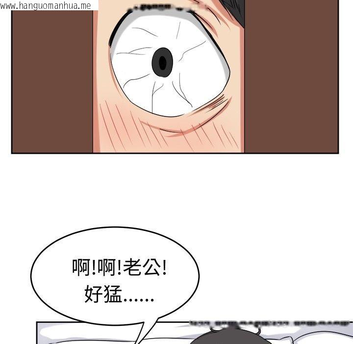 韩国漫画Sweet-sound韩漫_Sweet-sound-第23话在线免费阅读-韩国漫画-第39张图片