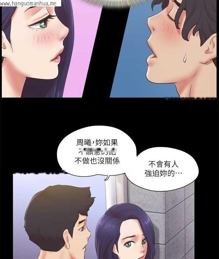 韩国漫画协议换爱(无码版)韩漫_协议换爱(无码版)-第57话-和以前不同的氛围在线免费阅读-韩国漫画-第15张图片