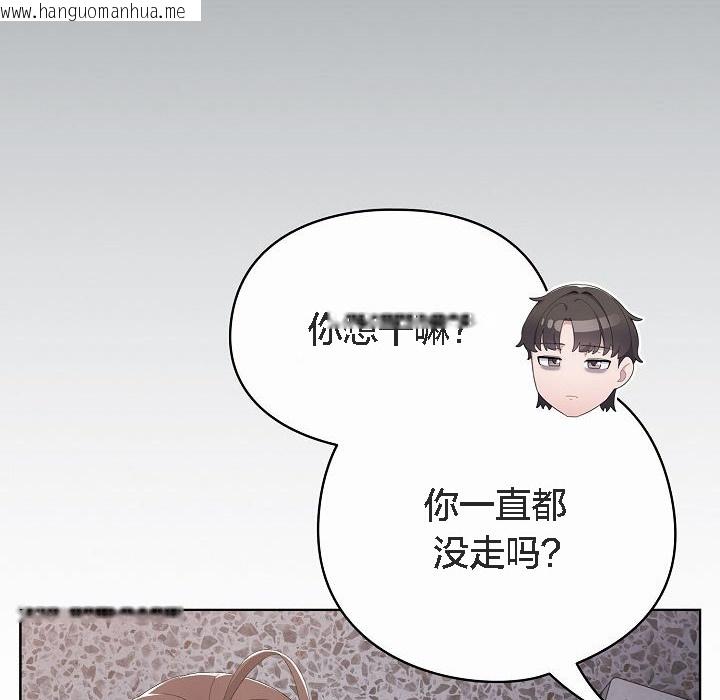 韩国漫画猫猫牵红线韩漫_猫猫牵红线-第2话在线免费阅读-韩国漫画-第48张图片