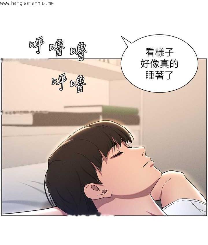 韩国漫画兄妹的秘密授课韩漫_兄妹的秘密授课-第24话-初夜前的69式在线免费阅读-韩国漫画-第7张图片