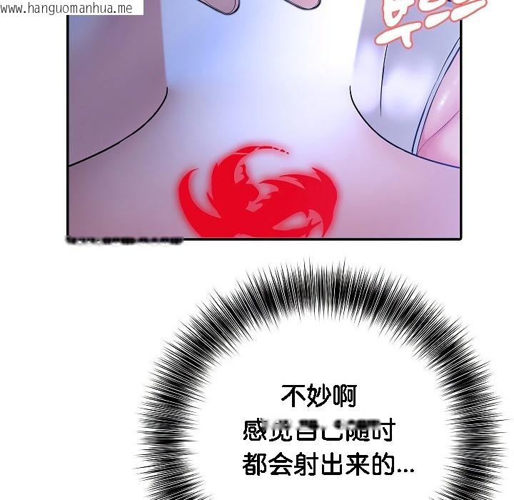 韩国漫画被召唤到异世界，然后成为半龙骑士长韩漫_被召唤到异世界，然后成为半龙骑士长-第2话在线免费阅读-韩国漫画-第40张图片