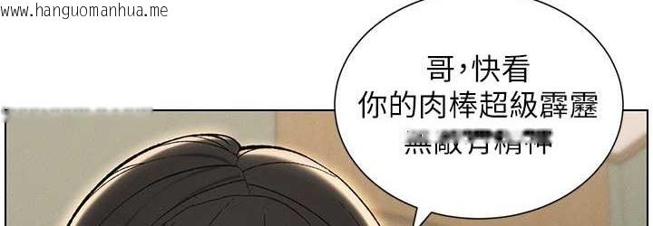 韩国漫画兄妹的秘密授课韩漫_兄妹的秘密授课-第24话-初夜前的69式在线免费阅读-韩国漫画-第36张图片