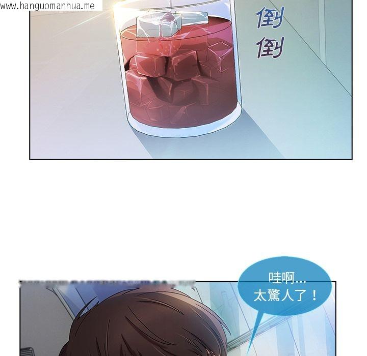 韩国漫画长腿姐姐/窈窕淑女韩漫_长腿姐姐/窈窕淑女-第21话在线免费阅读-韩国漫画-第7张图片