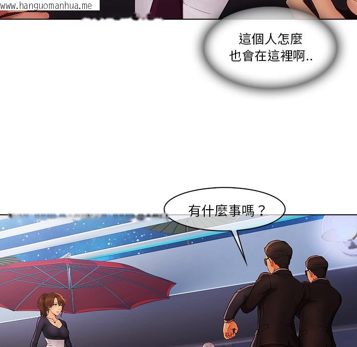 韩国漫画长腿姐姐/窈窕淑女韩漫_长腿姐姐/窈窕淑女-第23话在线免费阅读-韩国漫画-第48张图片