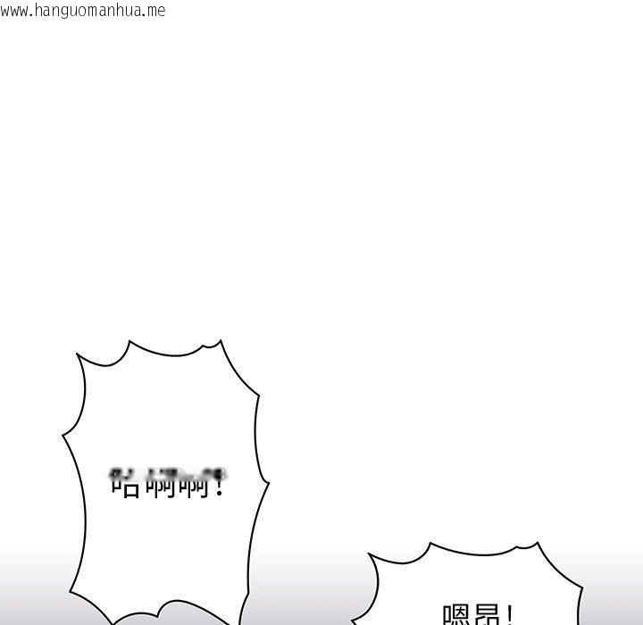 韩国漫画菜鸟蓝荠理韩漫_菜鸟蓝荠理-第25话在线免费阅读-韩国漫画-第73张图片