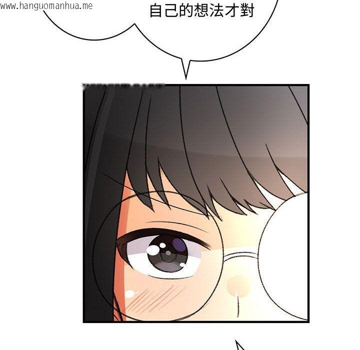 韩国漫画菜鸟蓝荠理韩漫_菜鸟蓝荠理-第15话在线免费阅读-韩国漫画-第22张图片