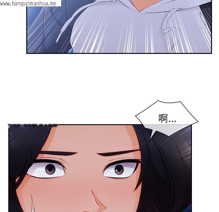 韩国漫画长腿姐姐/窈窕淑女韩漫_长腿姐姐/窈窕淑女-第45话在线免费阅读-韩国漫画-第28张图片