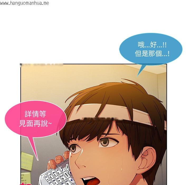 韩国漫画长腿姐姐/窈窕淑女韩漫_长腿姐姐/窈窕淑女-第2话在线免费阅读-韩国漫画-第107张图片