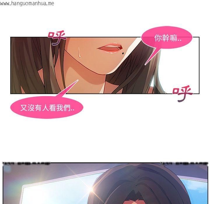 韩国漫画长腿姐姐/窈窕淑女韩漫_长腿姐姐/窈窕淑女-第17话在线免费阅读-韩国漫画-第9张图片