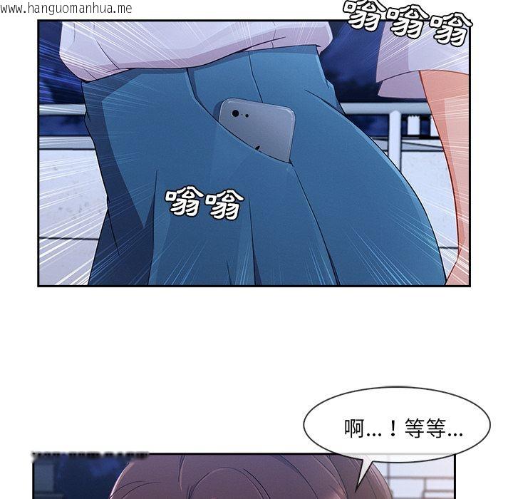 韩国漫画长腿姐姐/窈窕淑女韩漫_长腿姐姐/窈窕淑女-第44话在线免费阅读-韩国漫画-第92张图片