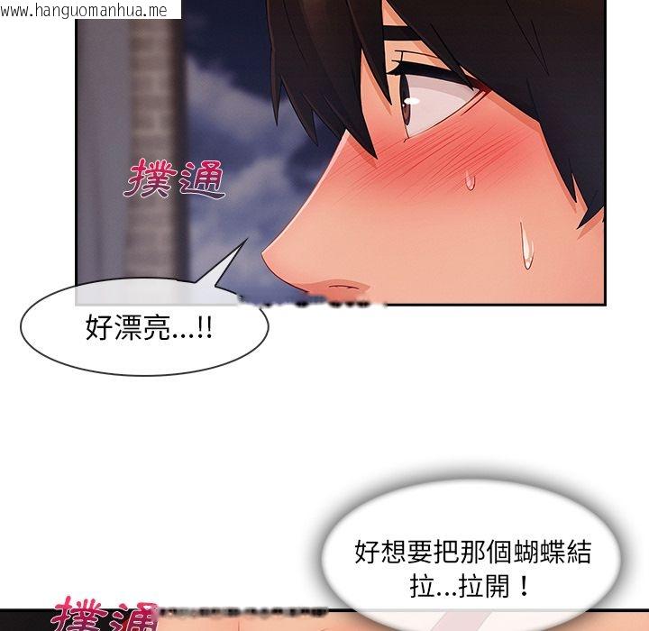 韩国漫画长腿姐姐/窈窕淑女韩漫_长腿姐姐/窈窕淑女-第36话在线免费阅读-韩国漫画-第41张图片