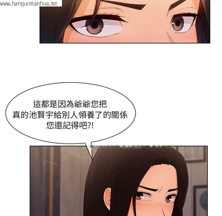 韩国漫画长腿姐姐/窈窕淑女韩漫_长腿姐姐/窈窕淑女-第34话在线免费阅读-韩国漫画-第8张图片