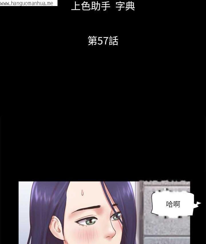 韩国漫画协议换爱(无码版)韩漫_协议换爱(无码版)-第57话-和以前不同的氛围在线免费阅读-韩国漫画-第8张图片