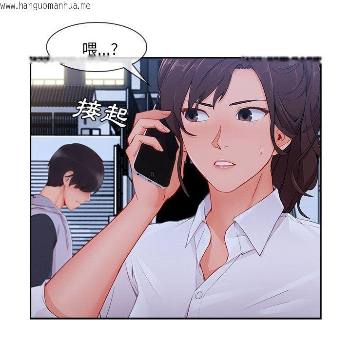 韩国漫画长腿姐姐/窈窕淑女韩漫_长腿姐姐/窈窕淑女-第44话在线免费阅读-韩国漫画-第94张图片