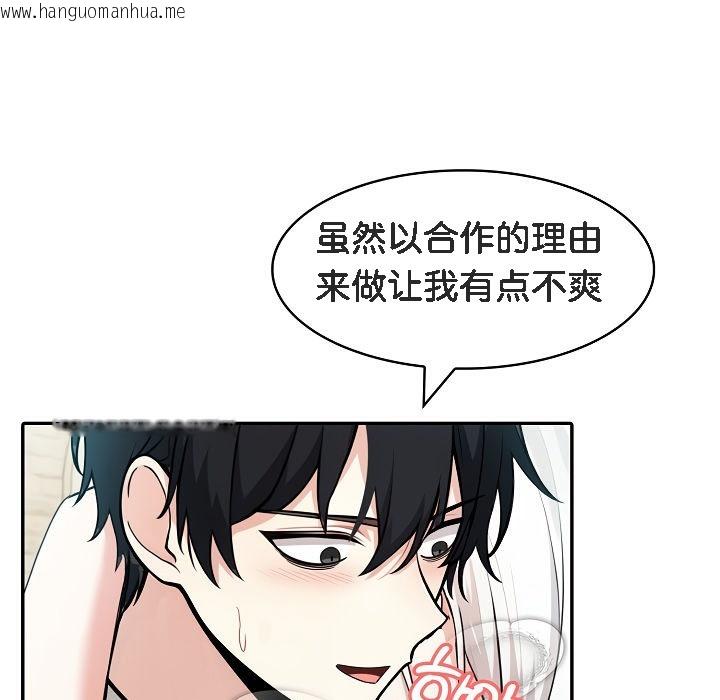 韩国漫画被召唤到异世界，然后成为半龙骑士长韩漫_被召唤到异世界，然后成为半龙骑士长-第15话在线免费阅读-韩国漫画-第77张图片