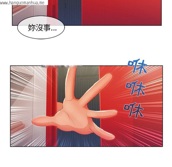 韩国漫画长腿姐姐/窈窕淑女韩漫_长腿姐姐/窈窕淑女-第31话在线免费阅读-韩国漫画-第47张图片