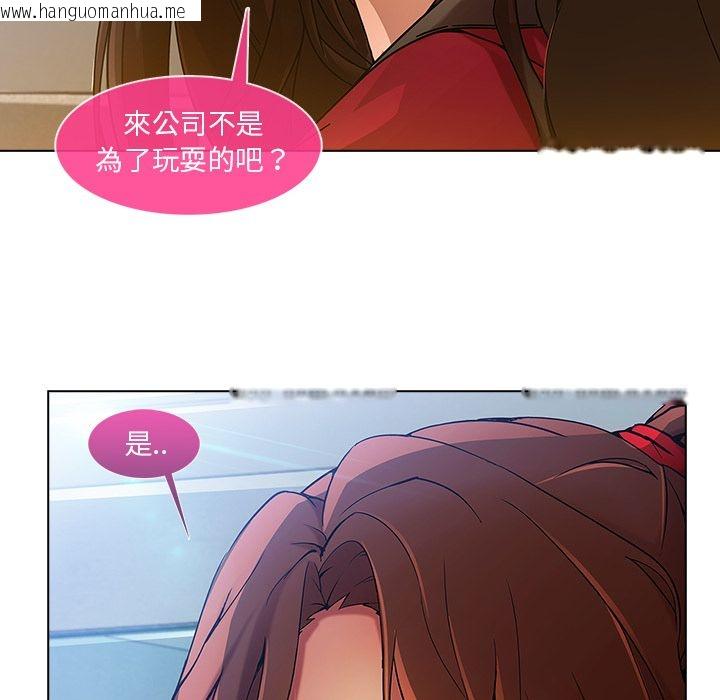 韩国漫画长腿姐姐/窈窕淑女韩漫_长腿姐姐/窈窕淑女-第5话在线免费阅读-韩国漫画-第115张图片