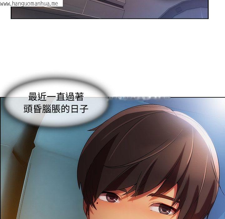 韩国漫画长腿姐姐/窈窕淑女韩漫_长腿姐姐/窈窕淑女-第24话在线免费阅读-韩国漫画-第29张图片