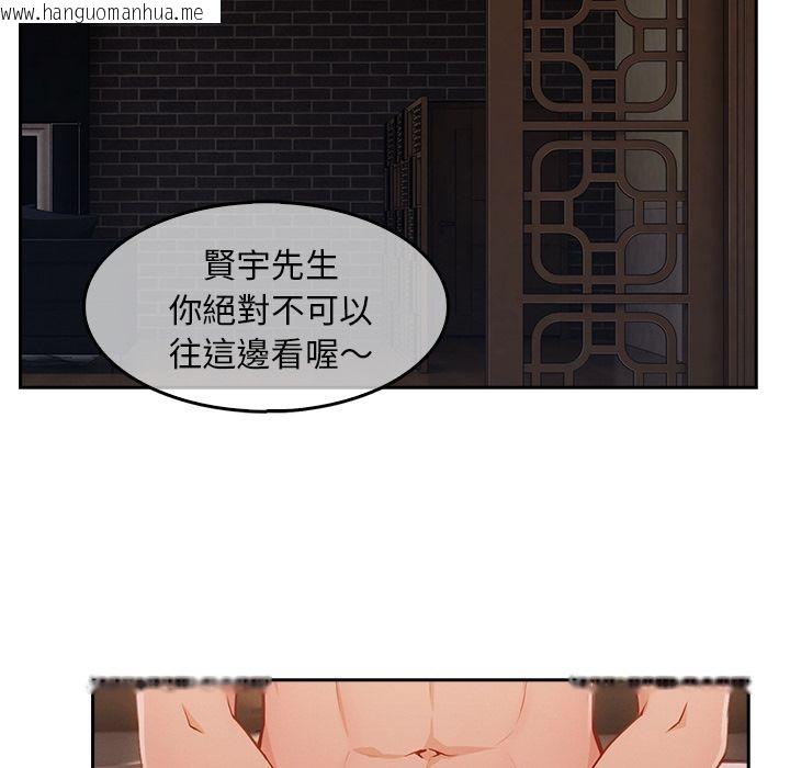 韩国漫画长腿姐姐/窈窕淑女韩漫_长腿姐姐/窈窕淑女-第36话在线免费阅读-韩国漫画-第28张图片