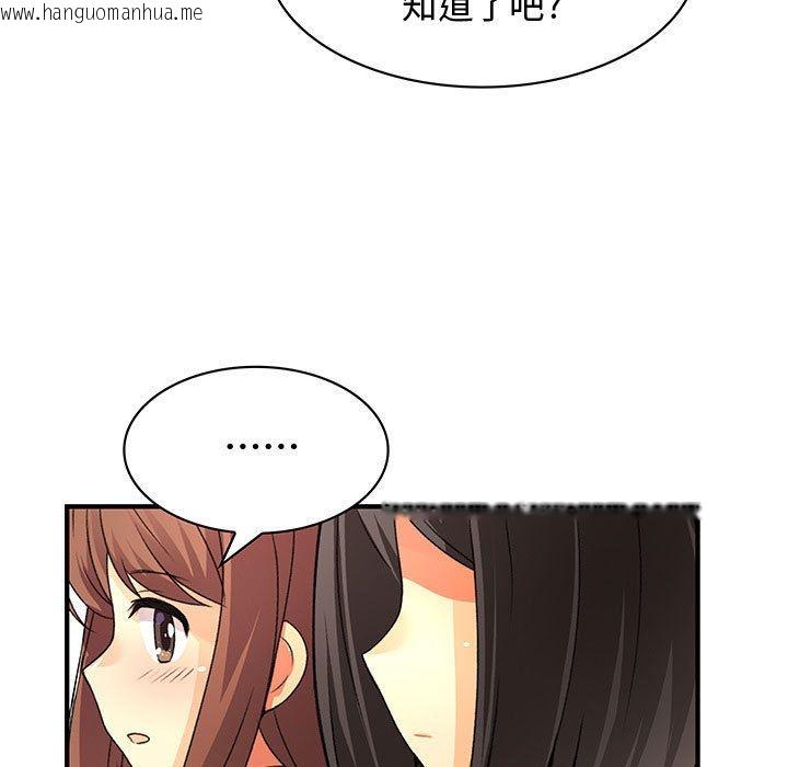 韩国漫画菜鸟蓝荠理韩漫_菜鸟蓝荠理-第31话在线免费阅读-韩国漫画-第59张图片