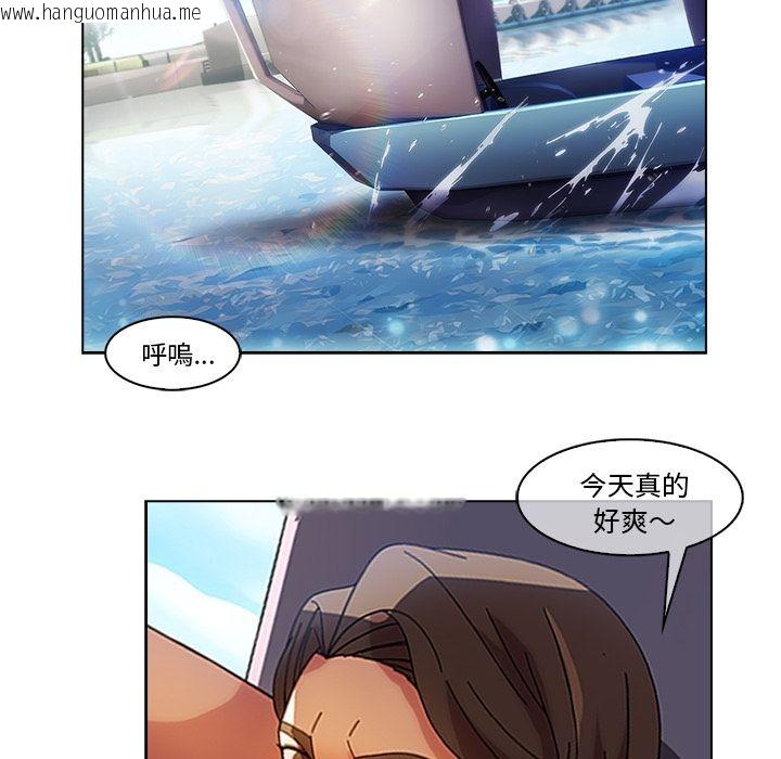 韩国漫画长腿姐姐/窈窕淑女韩漫_长腿姐姐/窈窕淑女-第17话在线免费阅读-韩国漫画-第54张图片