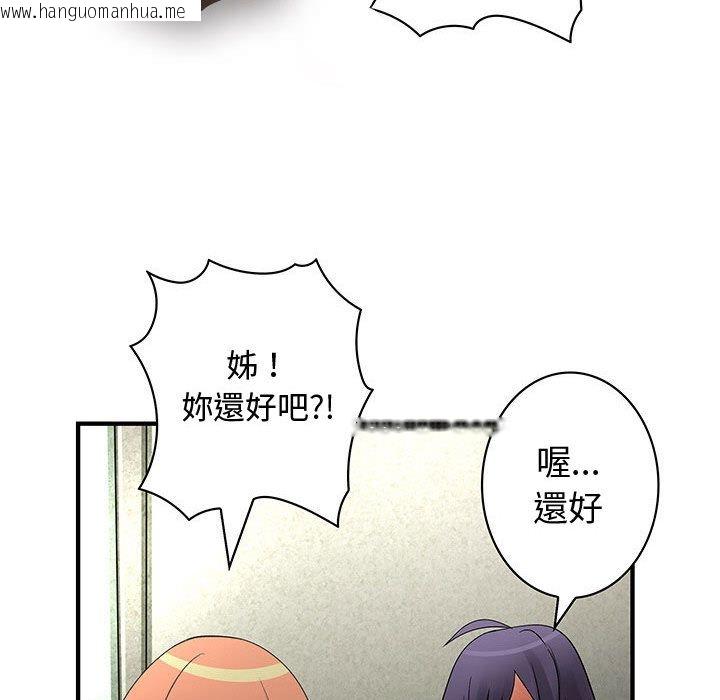 韩国漫画菜鸟蓝荠理韩漫_菜鸟蓝荠理-第36话在线免费阅读-韩国漫画-第81张图片