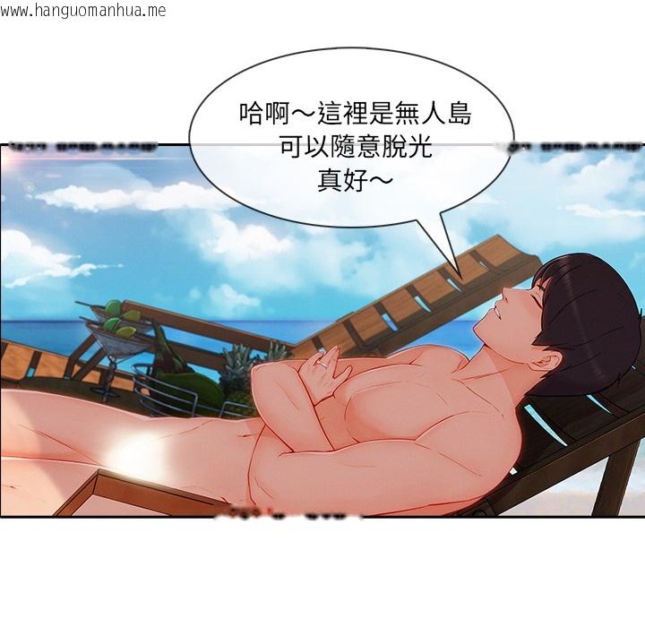 韩国漫画长腿姐姐/窈窕淑女韩漫_长腿姐姐/窈窕淑女-第48话在线免费阅读-韩国漫画-第98张图片