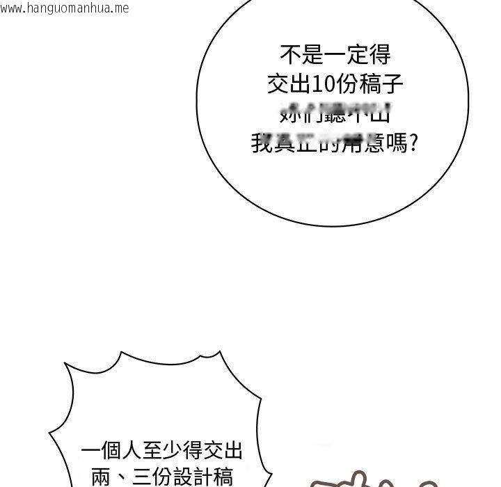 韩国漫画菜鸟蓝荠理韩漫_菜鸟蓝荠理-第16话在线免费阅读-韩国漫画-第53张图片