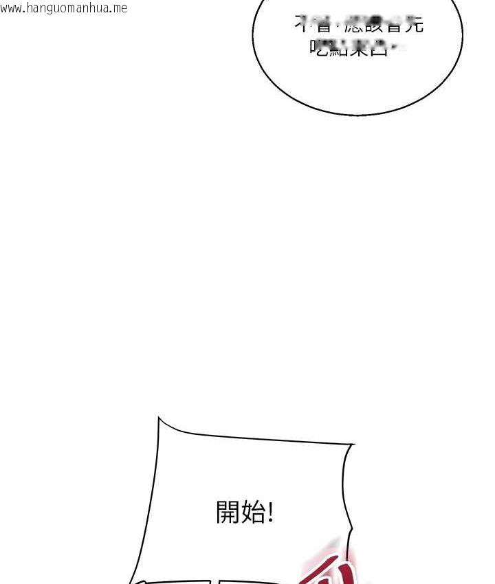 韩国漫画玩转学姐韩漫_玩转学姐-第32话-处女的酒后邀约在线免费阅读-韩国漫画-第81张图片