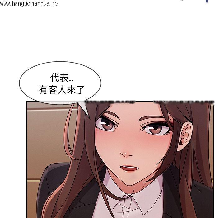 韩国漫画长腿姐姐/窈窕淑女韩漫_长腿姐姐/窈窕淑女-第38话在线免费阅读-韩国漫画-第15张图片