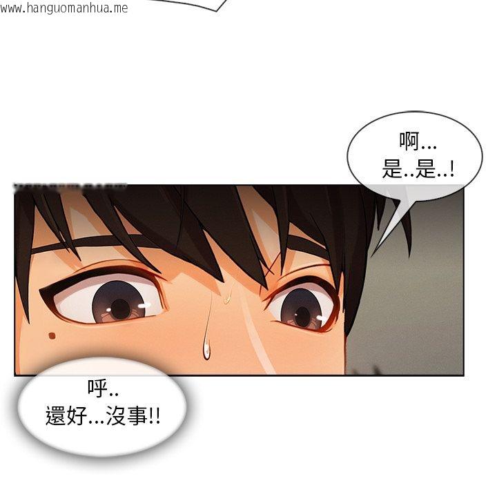 韩国漫画长腿姐姐/窈窕淑女韩漫_长腿姐姐/窈窕淑女-第26话在线免费阅读-韩国漫画-第18张图片